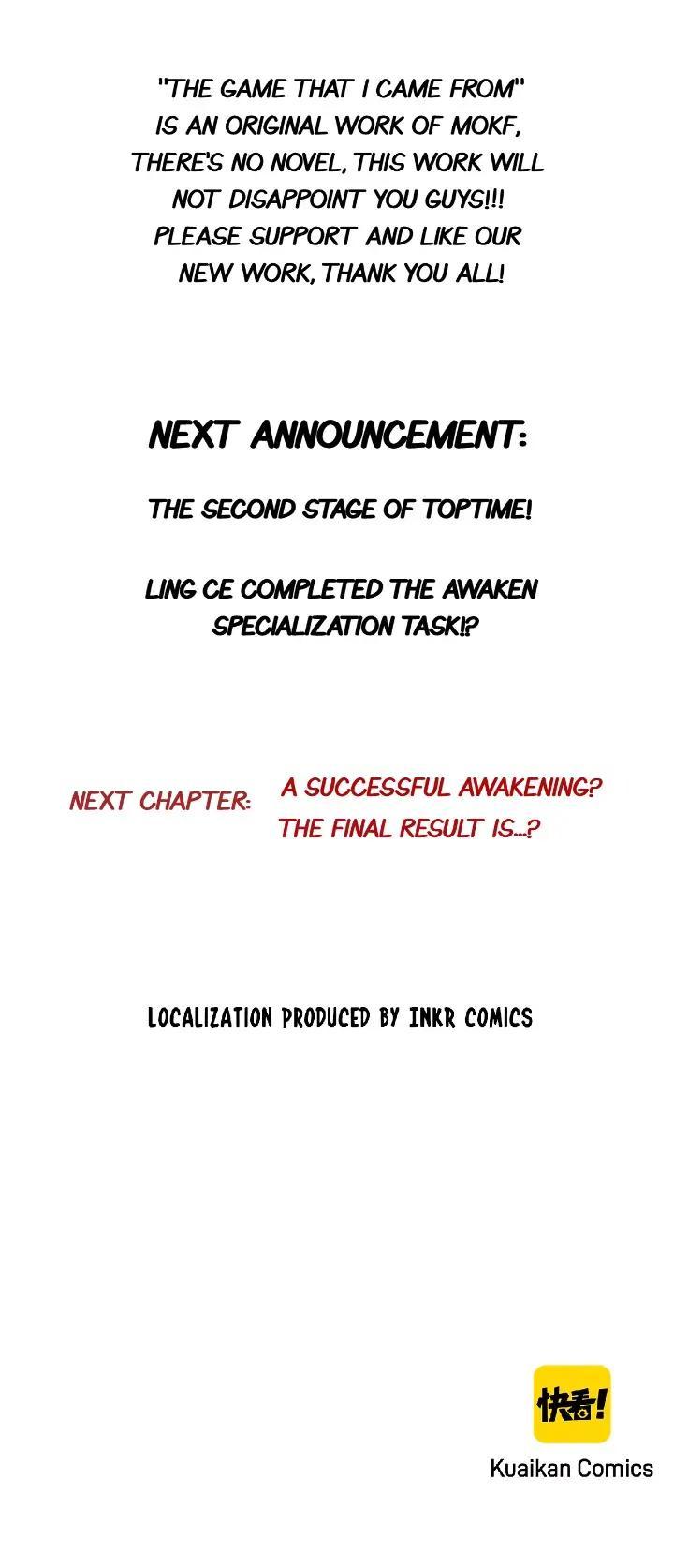 The Game That I Come From Chapter 65