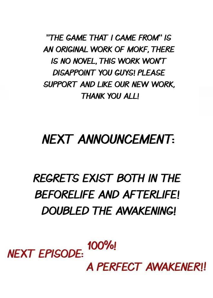 The Game That I Come From Chapter 68