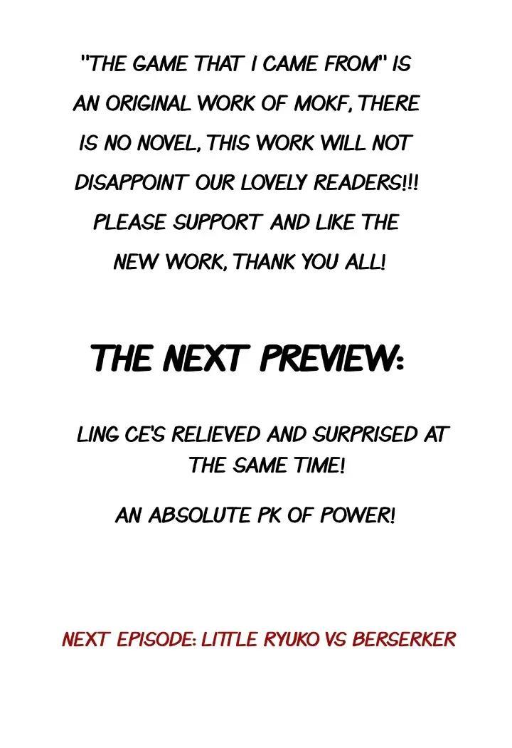 The Game That I Come From Chapter 71