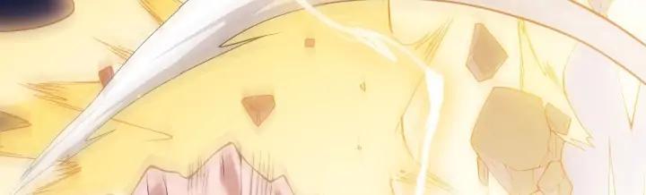 The Game That I Come From Chapter 72