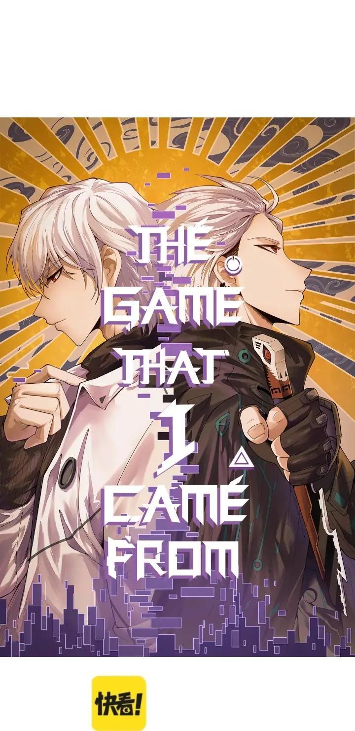 The Game That I Come From Chapter 74