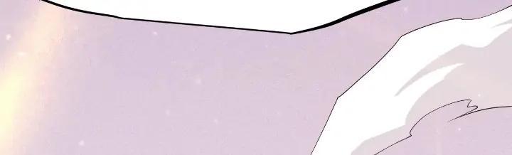 The Game That I Come From Chapter 77