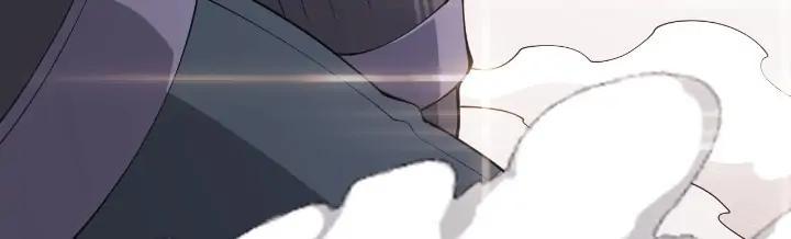 The Game That I Come From Chapter 77