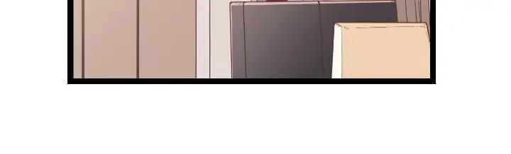 The Game That I Come From Chapter 77