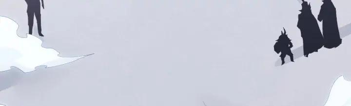 The Game That I Come From Chapter 78