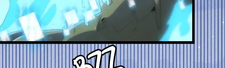 The Game That I Come From Chapter 81