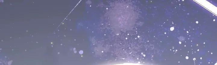 The Game That I Come From Chapter 83