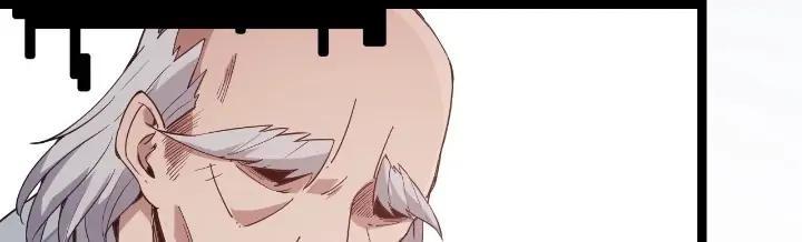 The Game That I Come From Chapter 83