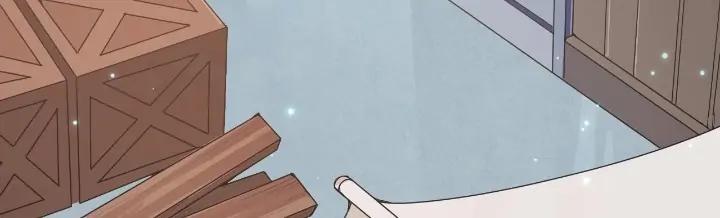 The Game That I Come From Chapter 88