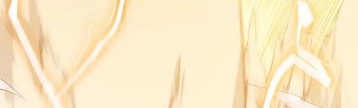 The Game That I Come From Chapter 92