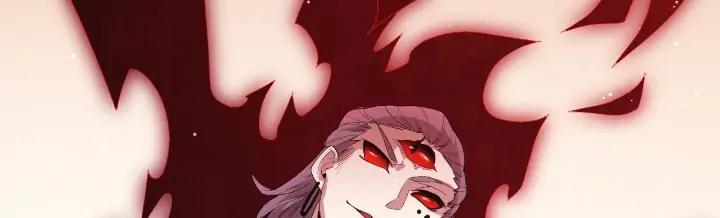 The Game That I Come From Chapter 92