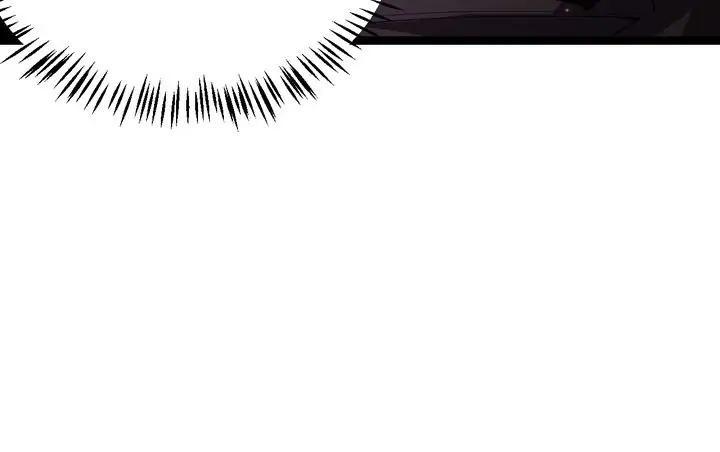 The Game That I Come From Chapter 104