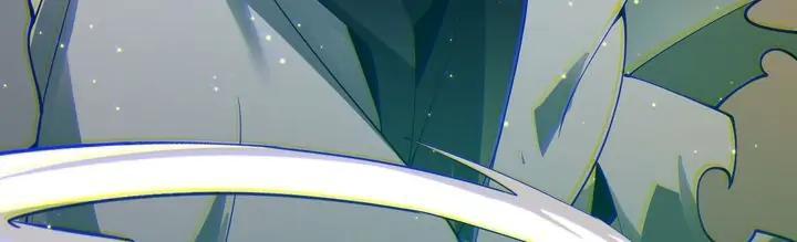 The Game That I Come From Chapter 109