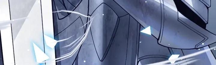 The Game That I Come From Chapter 112