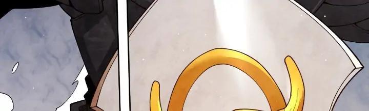 The Game That I Come From Chapter 117