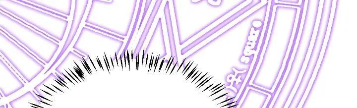 The Game That I Come From Chapter 121