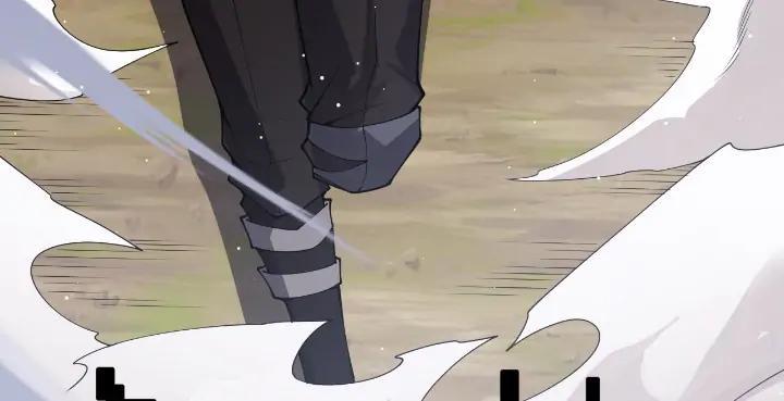 The Game That I Come From Chapter 127