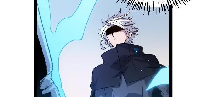 The Game That I Come From Chapter 127