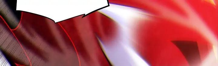 The Game That I Come From Chapter 127