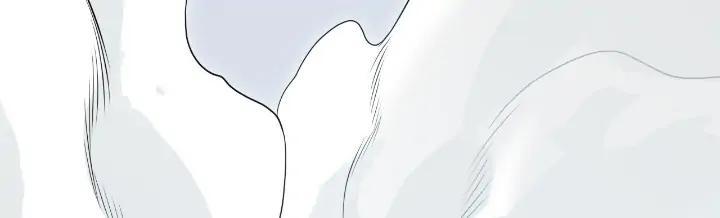 The Game That I Come From Chapter 132