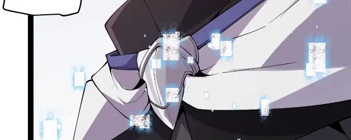 The Game That I Come From Chapter 132