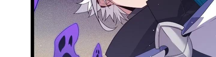 The Game That I Come From Chapter 137