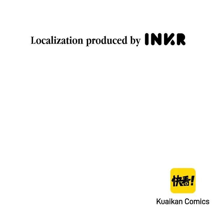 The Game That I Come From Chapter 140