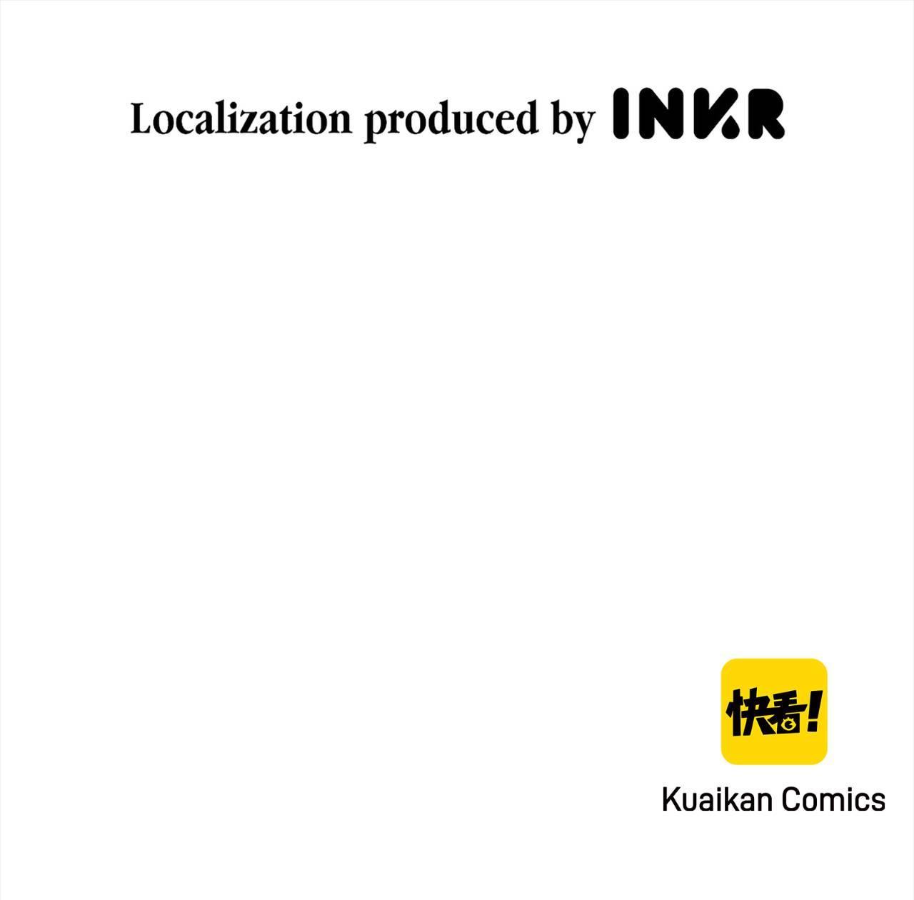 The Game That I Come From Chapter 156