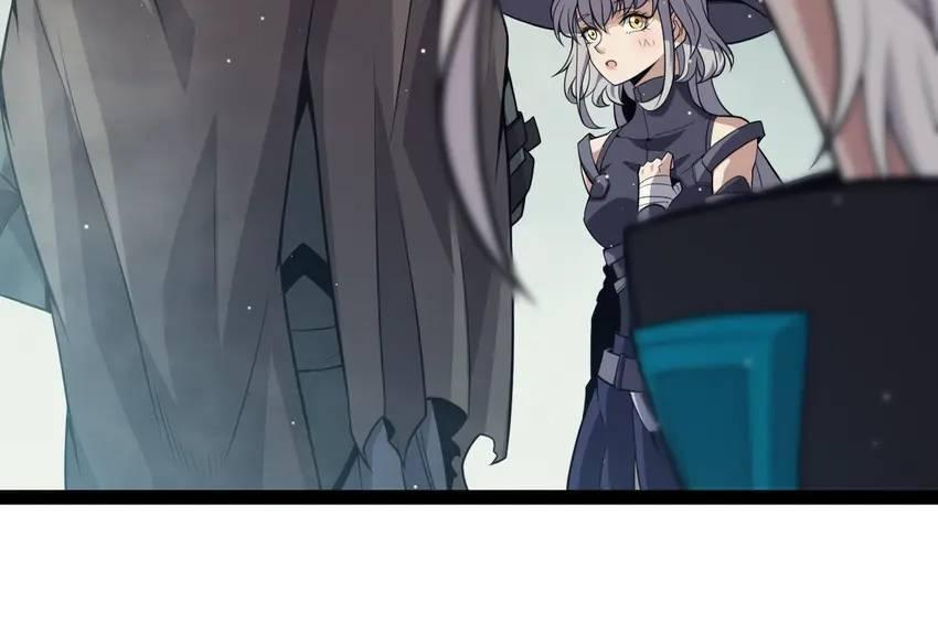 The Game That I Come From Chapter 158