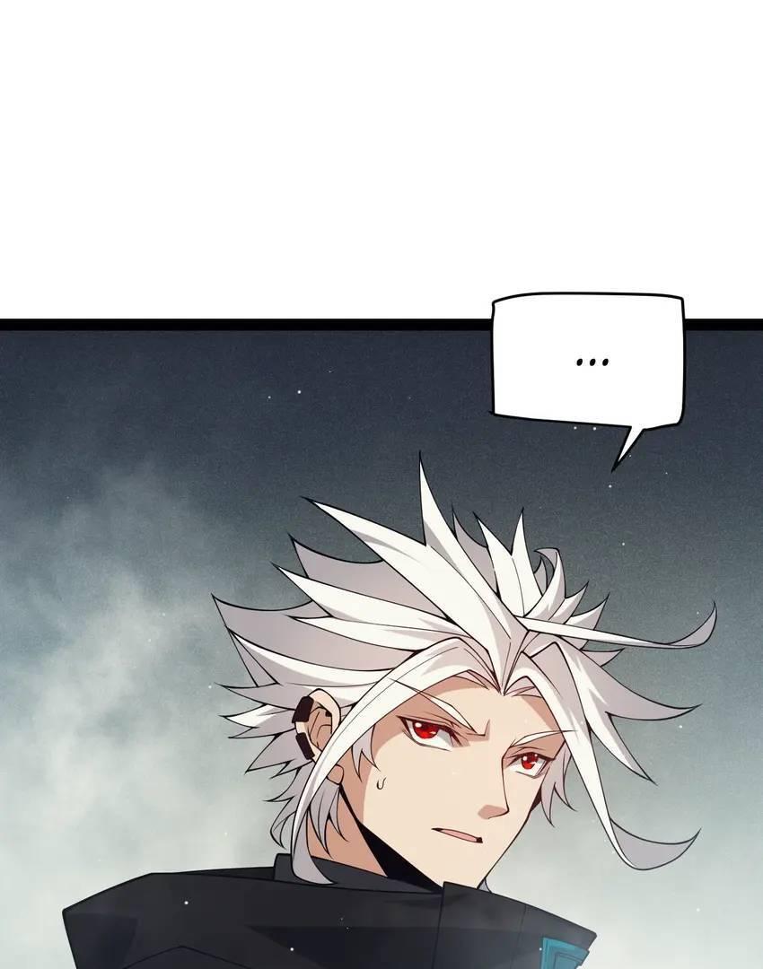 The Game That I Come From Chapter 158