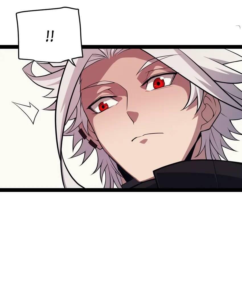 The Game That I Come From Chapter 161