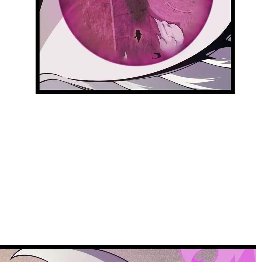 The Game That I Come From Chapter 164