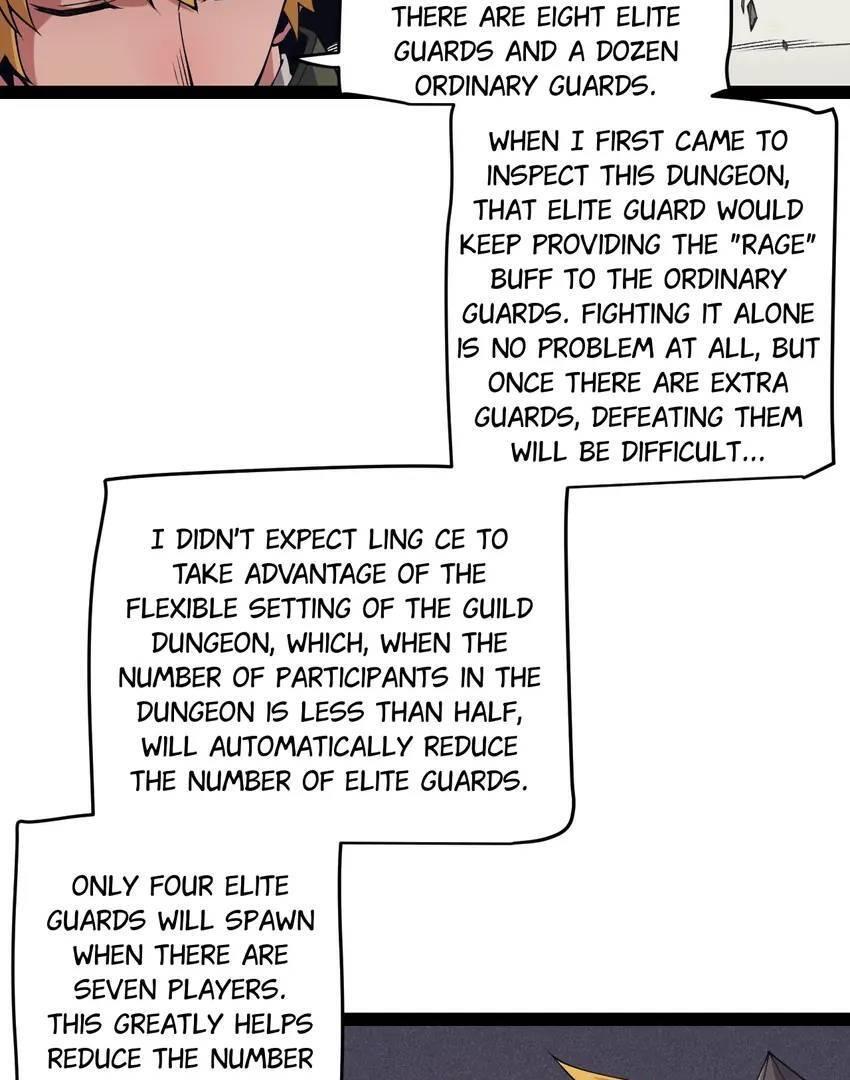 The Game That I Come From Chapter 166