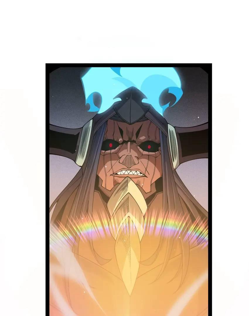 The Game That I Come From Chapter 167