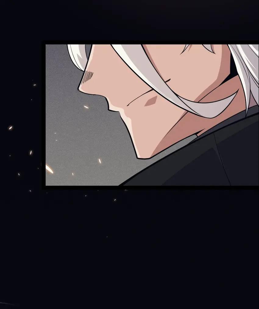 The Game That I Come From Chapter 169