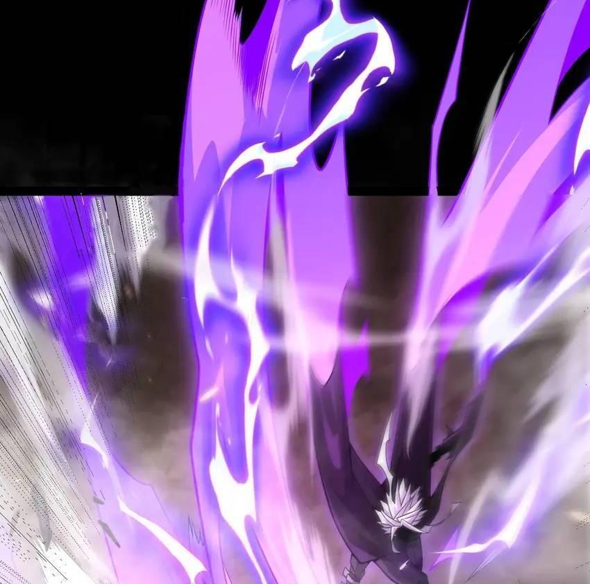 The Game That I Come From Chapter 170