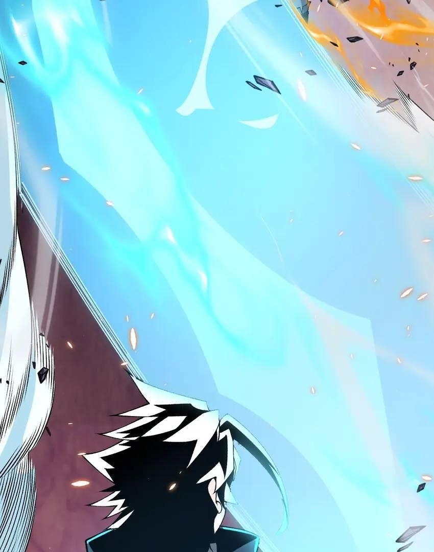 The Game That I Come From Chapter 170