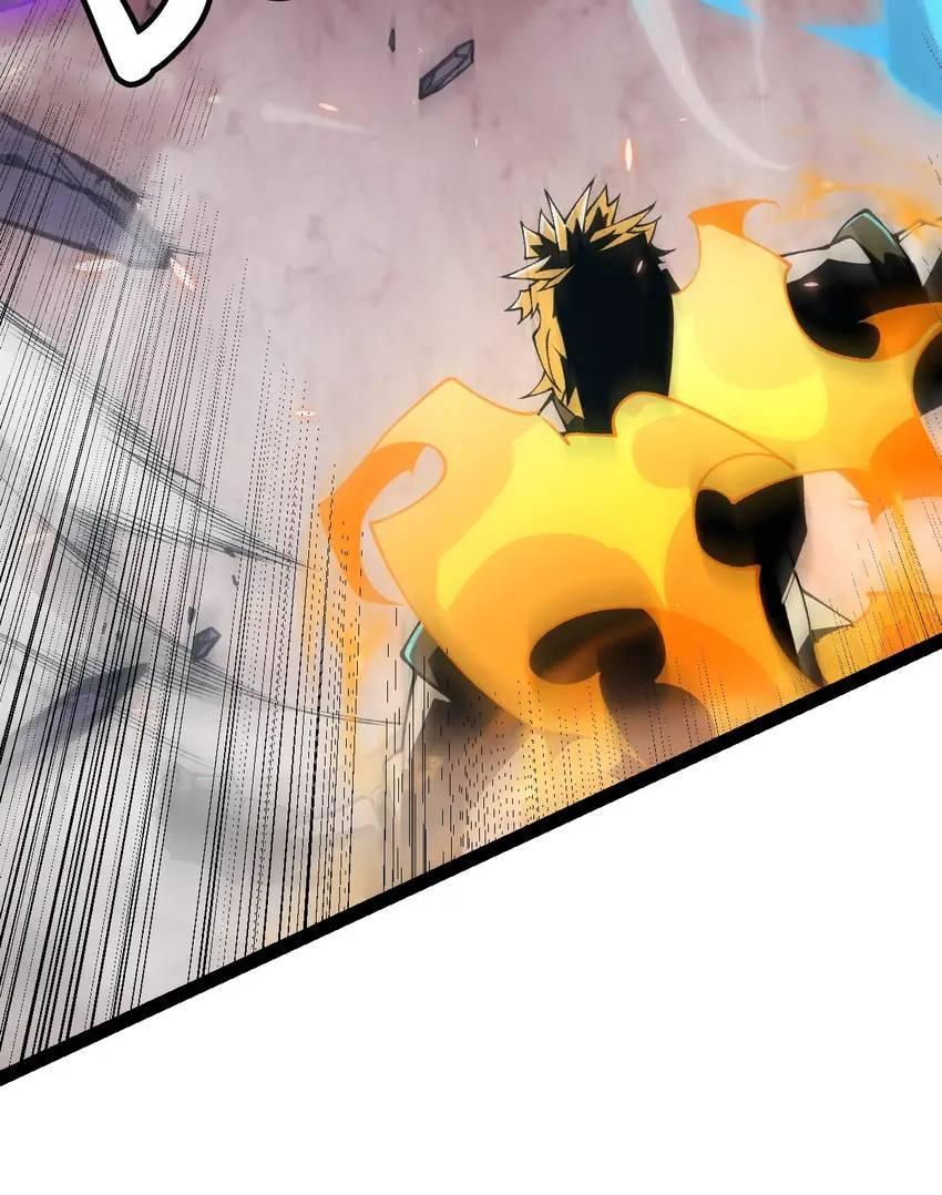 The Game That I Come From Chapter 170