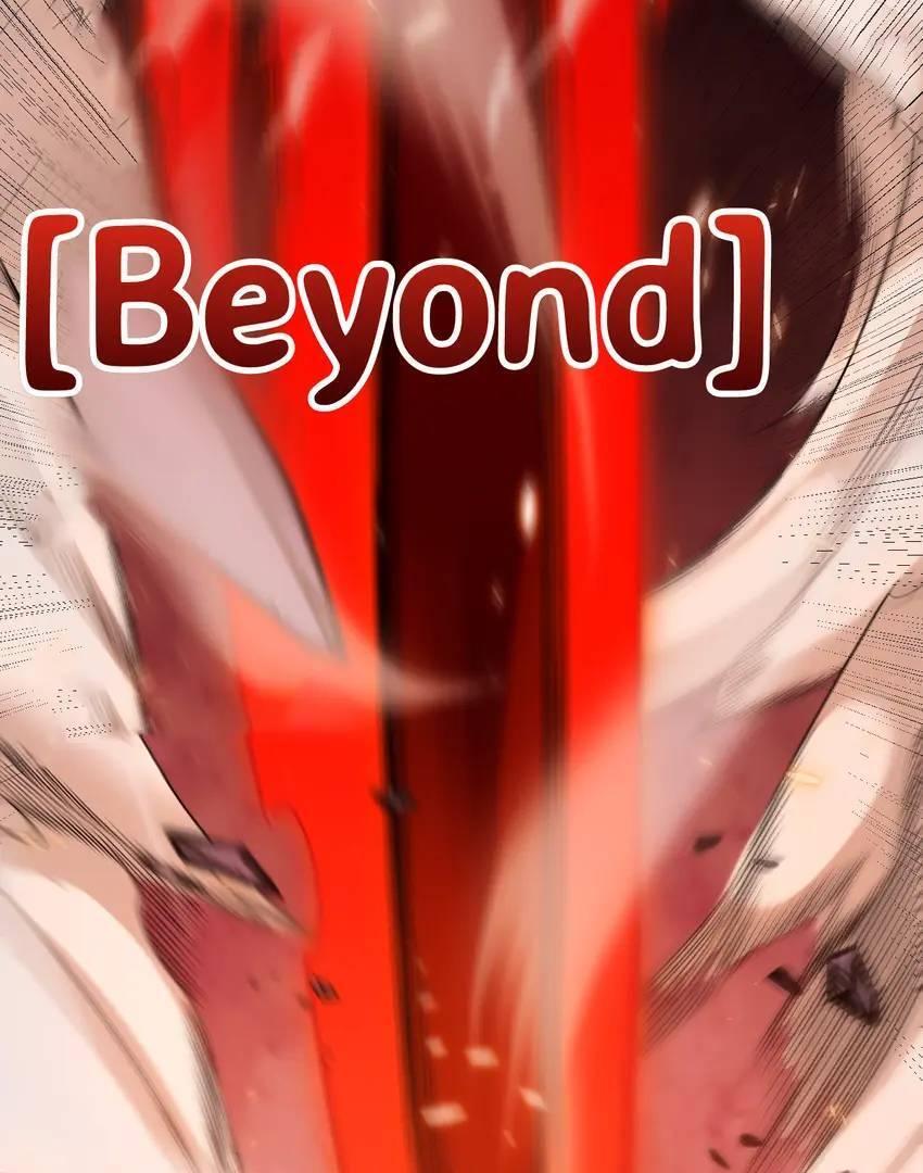 The Game That I Come From Chapter 172