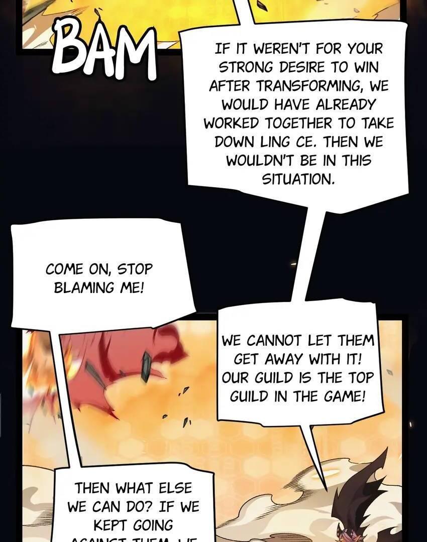 The Game That I Come From Chapter 173