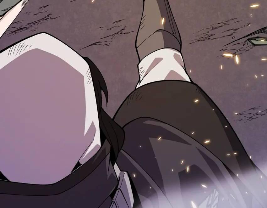 The Game That I Come From Chapter 173