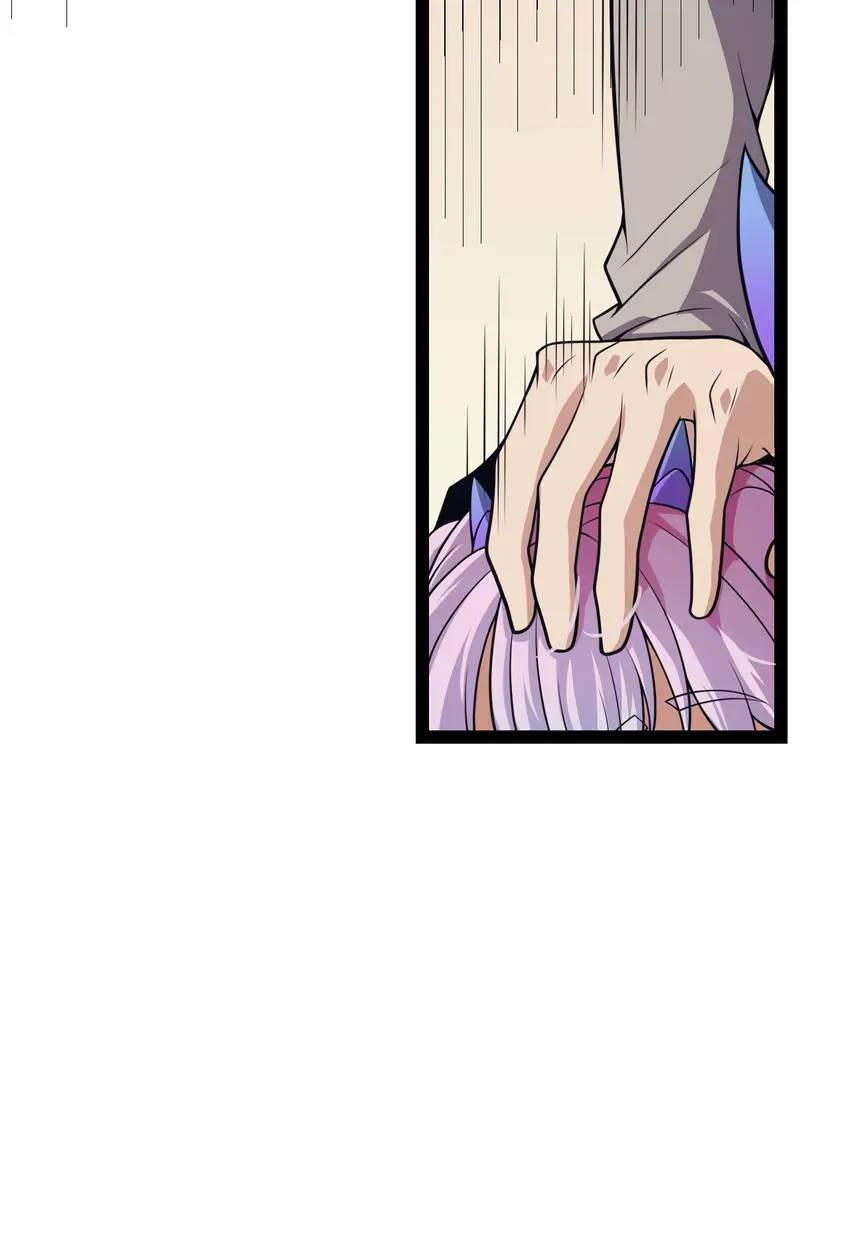 The Game That I Come From Chapter 174