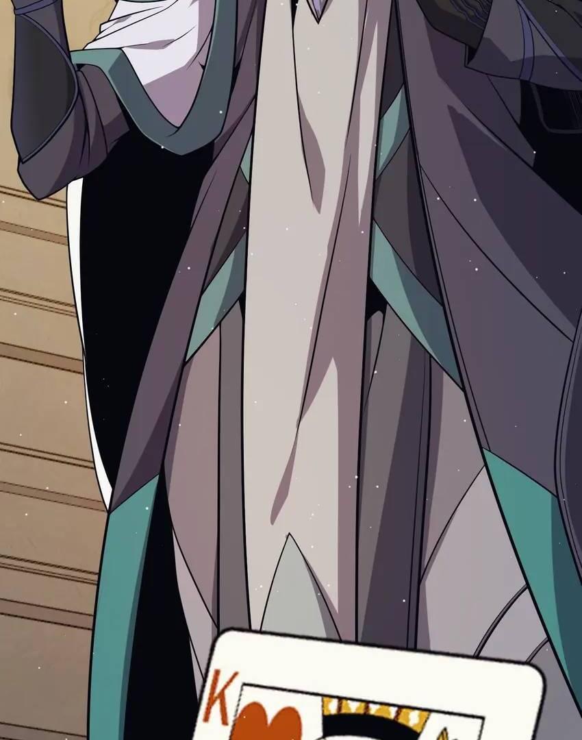 The Game That I Come From Chapter 176