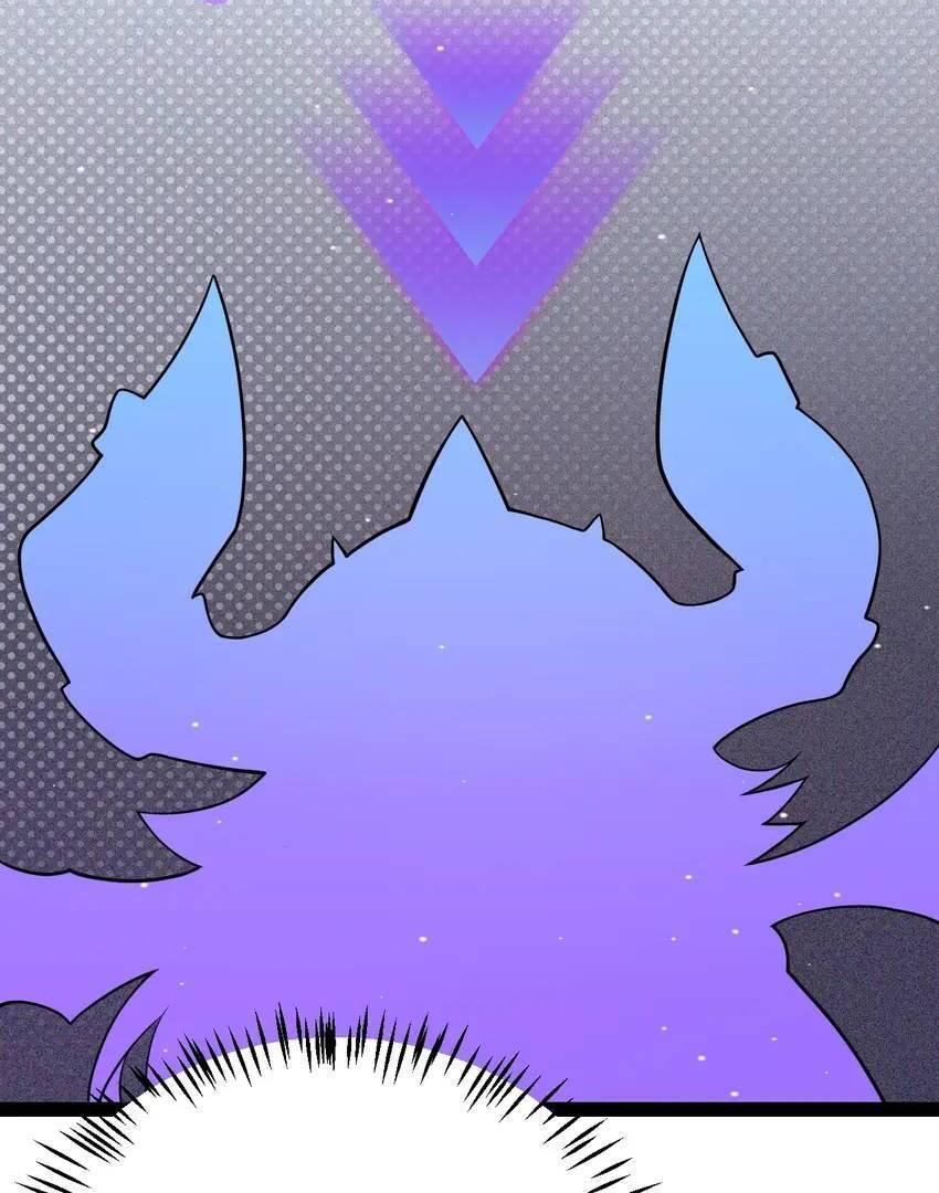 The Game That I Come From Chapter 179