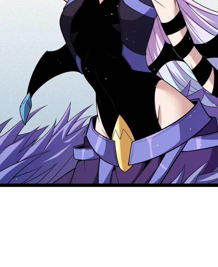 The Game That I Come From Chapter 179