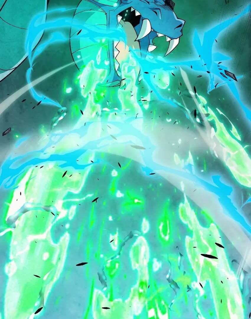 The Game That I Come From Chapter 182