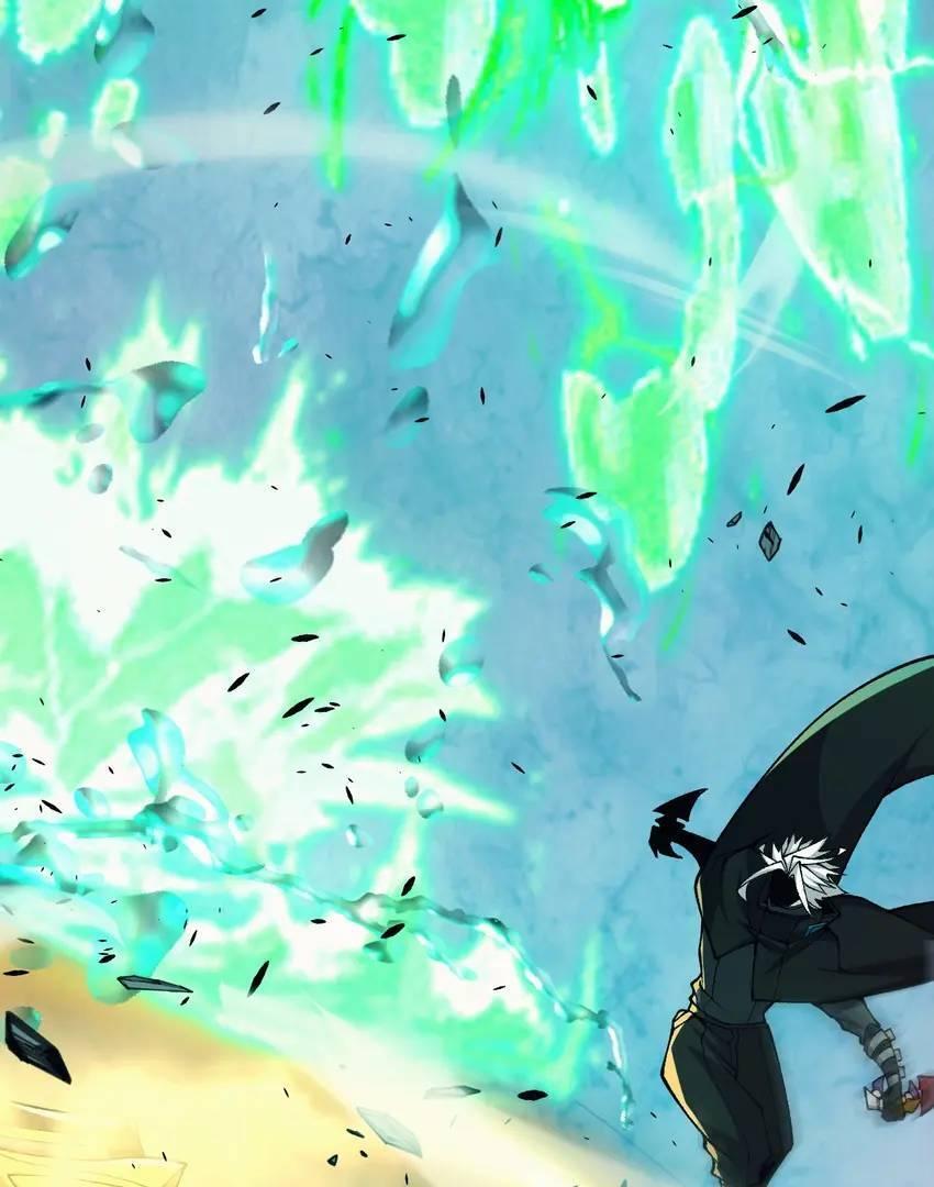 The Game That I Come From Chapter 182