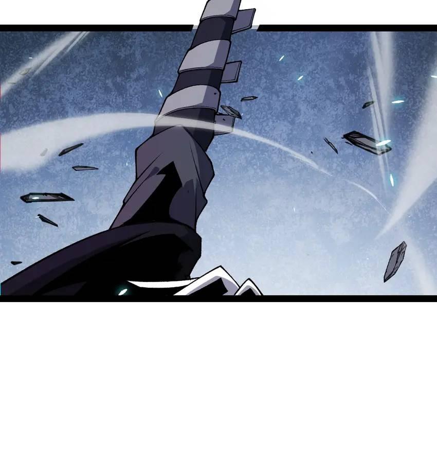 The Game That I Come From Chapter 183