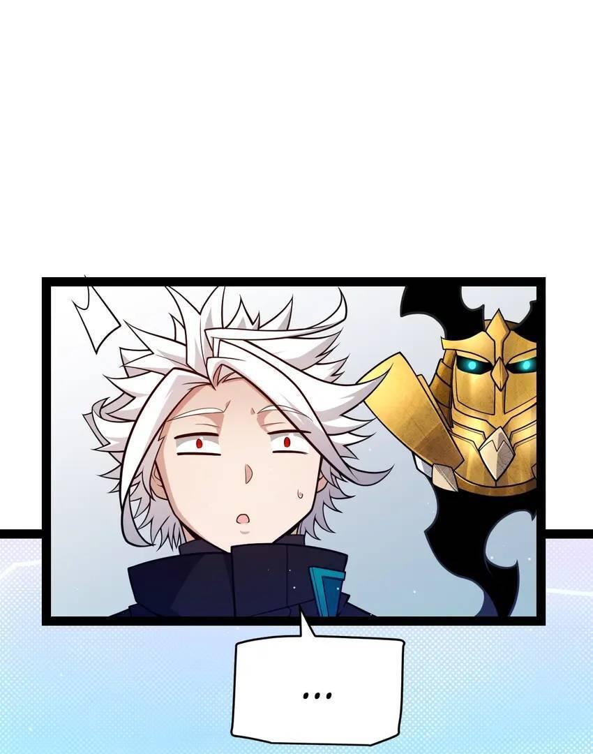 The Game That I Come From Chapter 183