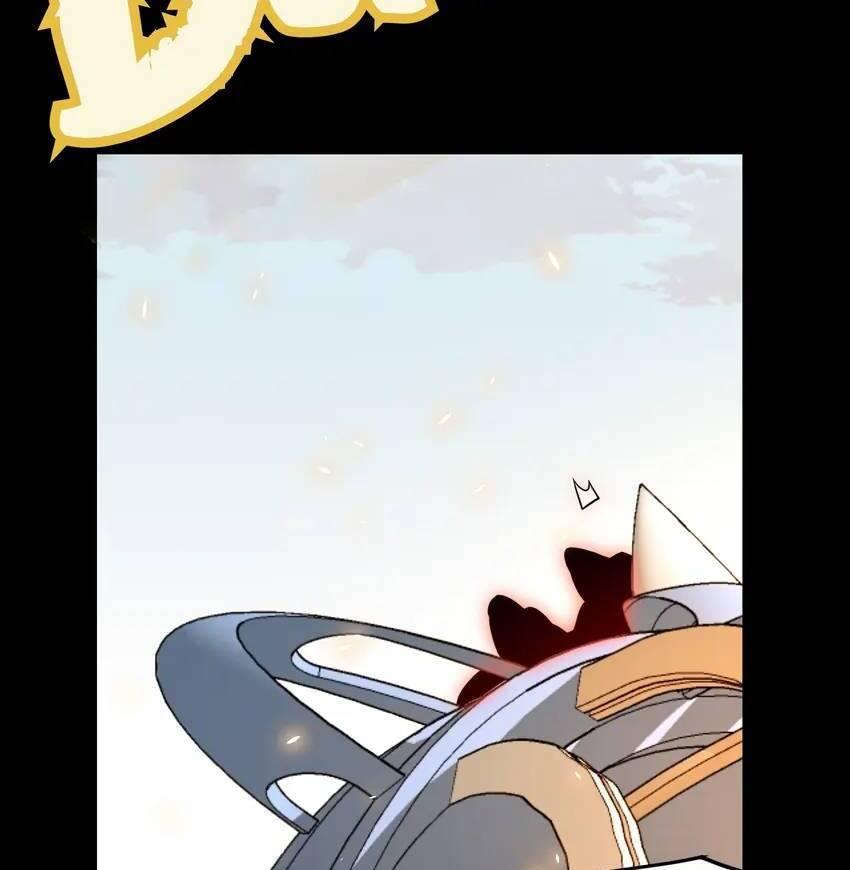 The Game That I Come From Chapter 185